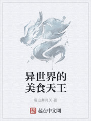 控制强3d男角色的游戏