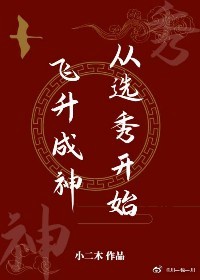 馋大鑫