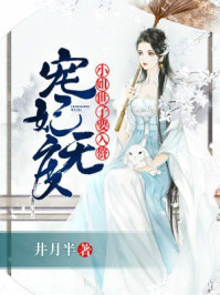 风油精壮阳办法