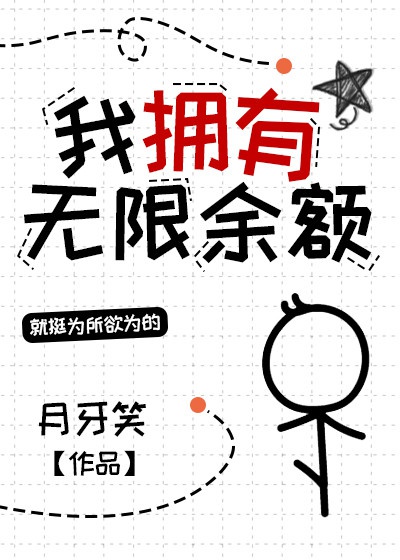 单车新人王