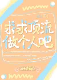 葡萄成熟时3免费观看