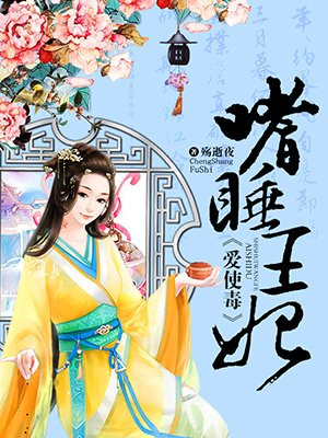 黑暗圣经全集在线观看