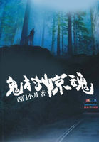 星际之生而为零