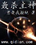 我的娇妻queen-time