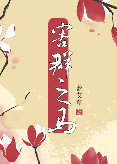 滚滚红尘电视剧全集免费播放