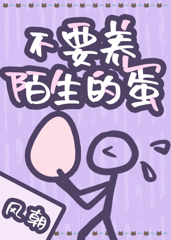 女忍训练师