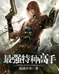 树林老人妇女肮脏交易