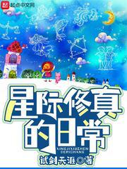 刺激游戏
