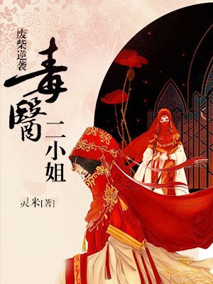 姜可juneyyyy全文免费阅读无弹窗笔趣阁无