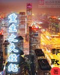 阿娇13分钟无删减国产