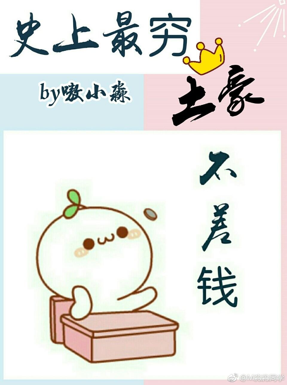 泡妞技巧