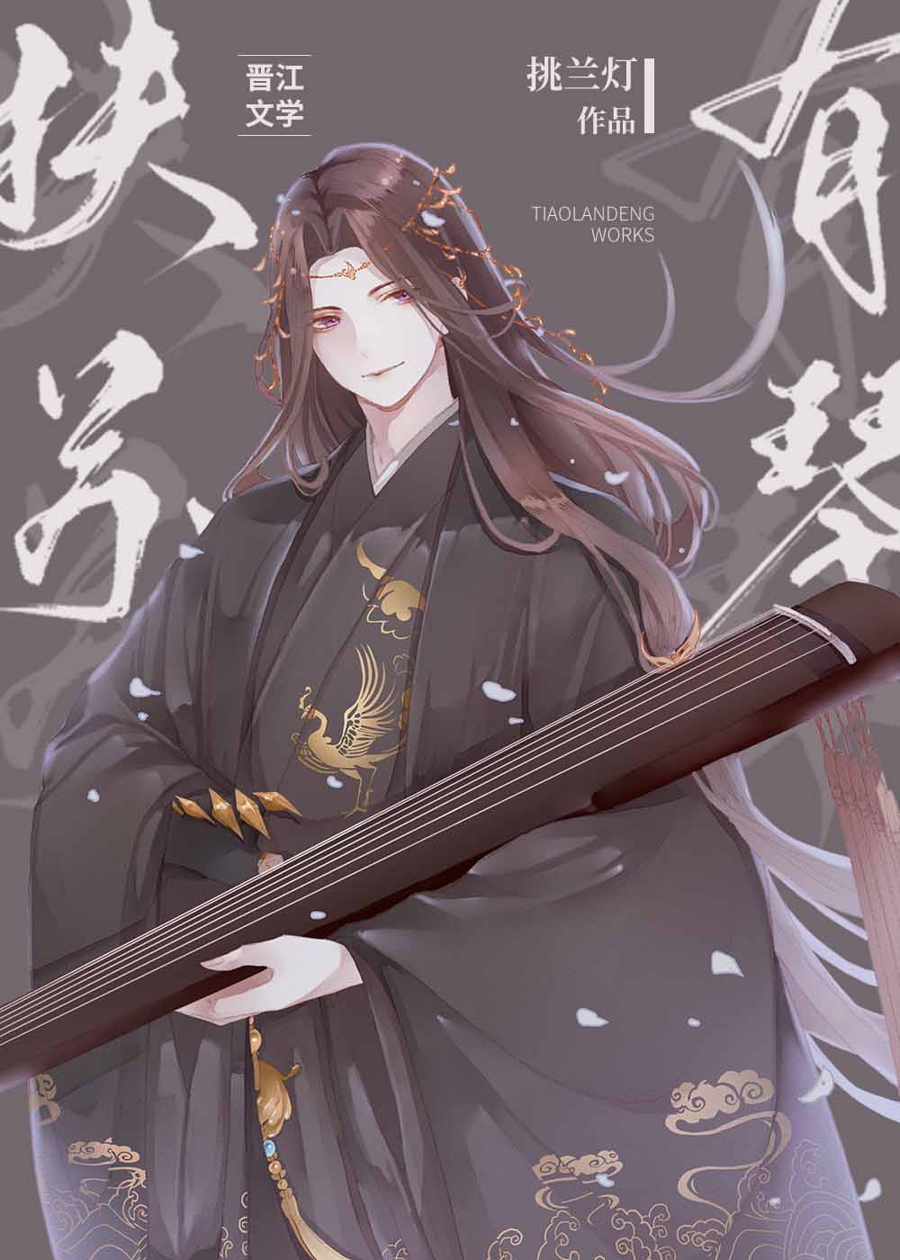 伦敦沦陷