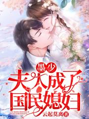 武装色霸气