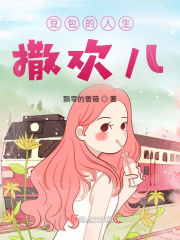 诱惑韩国