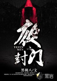 色yeye网