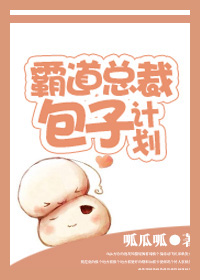 犀儿被师傅塞樱桃