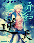 强行占有夏末秋