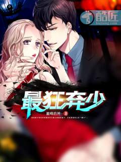 同居 苏玛丽