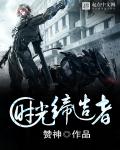 妻欲公与媳瑶姚400章