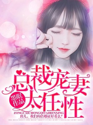 李笑白系列