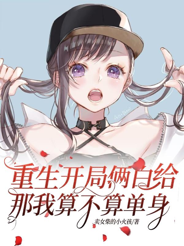 黑吃黑第五季