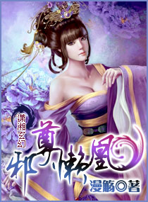 校园绝品狂徒无删减txt
