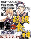 种子哈希