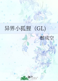有人拉屋米