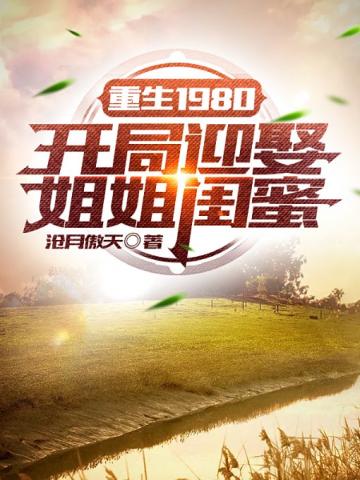 韩国直播vip秀观看微视频