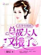 激情模特儿