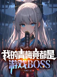 官场品尝老女人