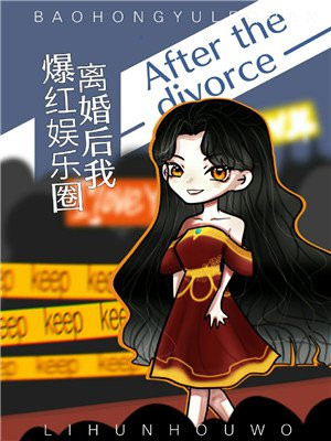 重生之我不是雌性