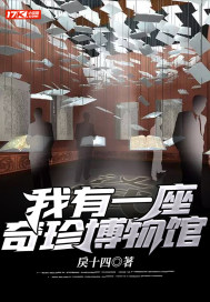 五号房间