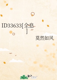 猪猪日剧字幕组