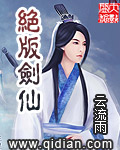粤省事app下载