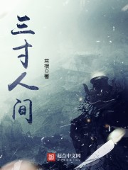 赏给你们轮h