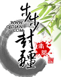 奇米影视在线视频