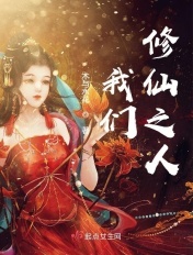 嗯啊H禁忌HH嗯啊HH