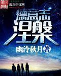 怪异韩剧