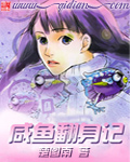 乐可在线金银花露