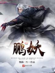 位面之时空之匙