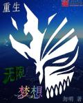 忘忧草研究院一二三