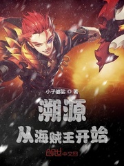无敌视频在线观看免费高清