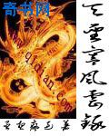 非球面镜片1.61和1.67