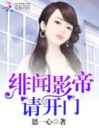绝密突袭在线观看