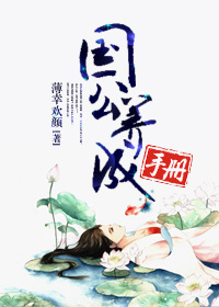 含糖11h荔枝