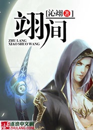 耳光响亮