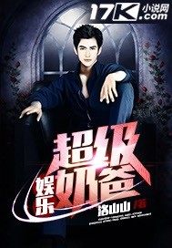 太子宠妾高肉红烧肉包讲的什么