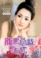 我才不会被女孩子欺负呢