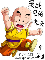 妈咪要下蛋